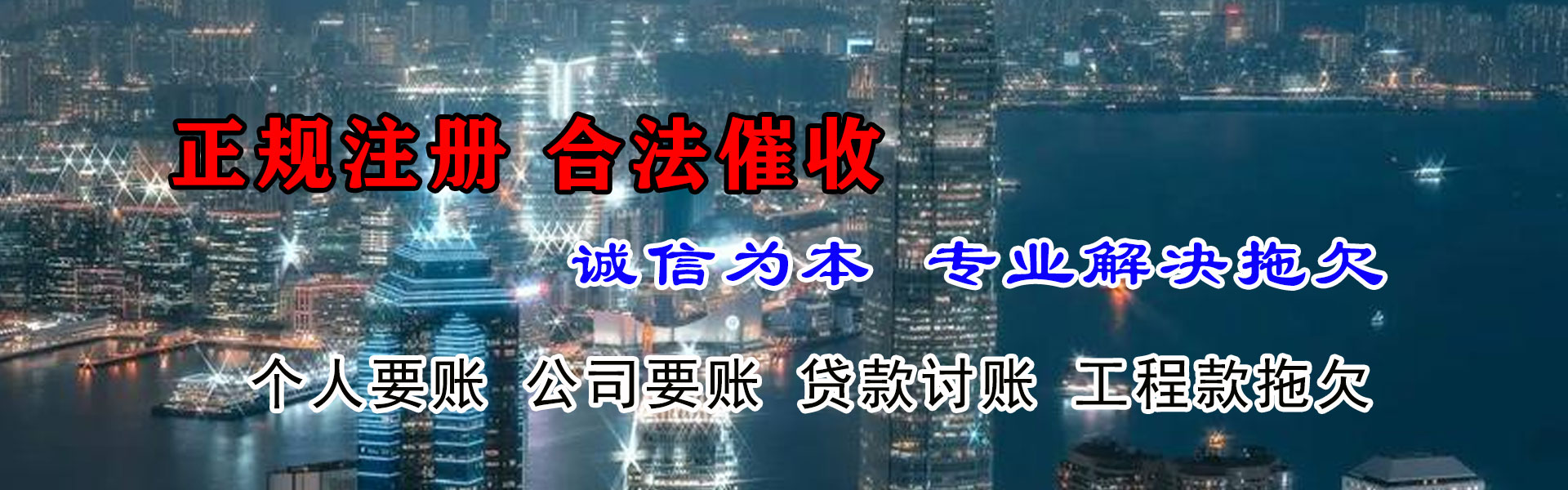 江西催数公司